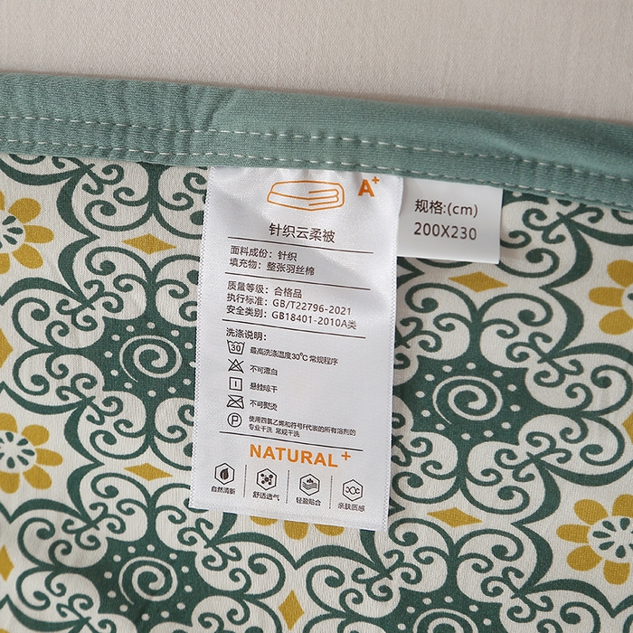 91家纺网 家纺一手货源 找家纺 贝兰仙奴 2025新款针织棉夏被 异域风情