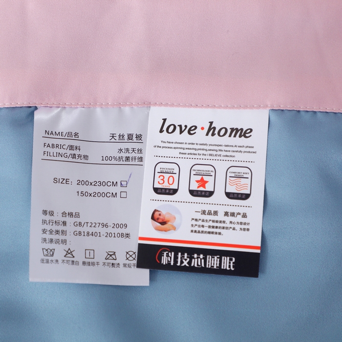 91家纺网 家纺一手货源 找家纺 贝兰仙奴 2025新款水洗天丝大中国风版夏被 寻觅芳踪