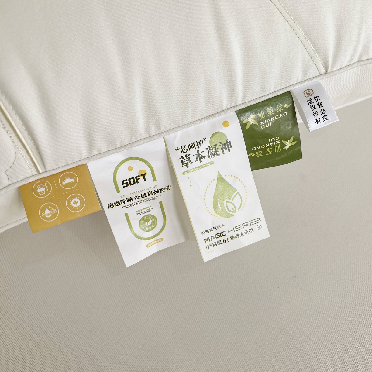 91家纺网 家纺一手货源 找家纺 （总）珍贝家纺 2025新款亲肤舒适仙草萃 枕头枕芯