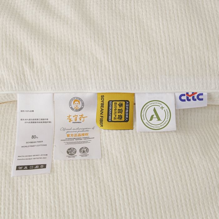 91家纺网 家纺一手货源 找家纺 （总）曼尼 2025 新款A类新疆原生态棉纯棉李官奇80%高含量大豆被冬被官方授权