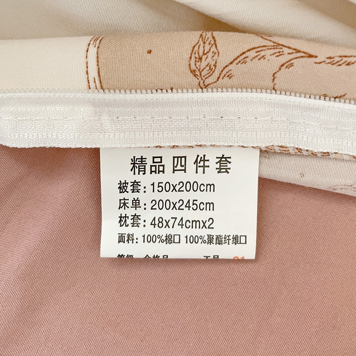 91家纺网 家纺一手货源 找家纺 （总）海岛哥哥 2025新款云朵棉宿舍学生三件套