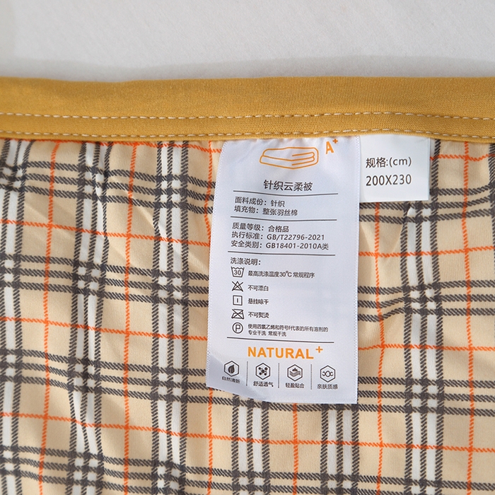 91家纺网 家纺一手货源 找家纺 贝兰仙奴 2025春夏新款针织棉格子印花夏被夏凉被空调被 宝莉格