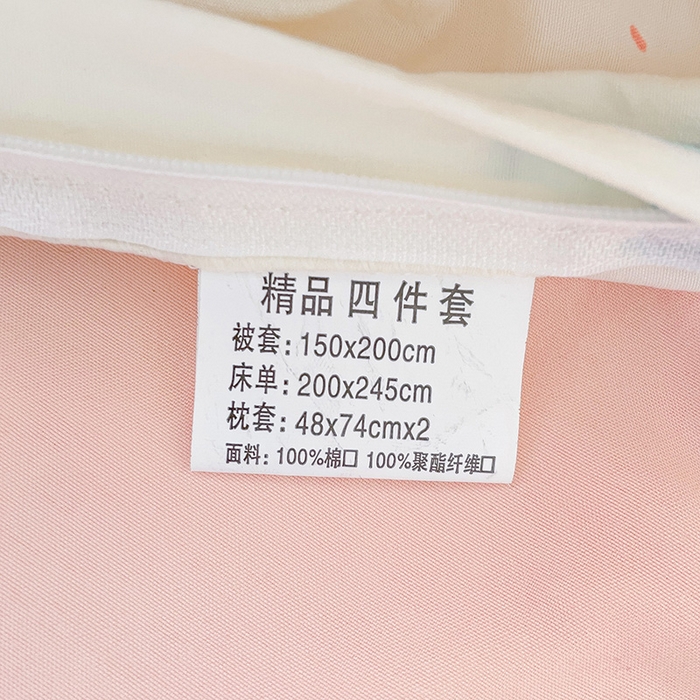 91家纺网 家纺一手货源 找家纺 海岛哥哥 2025新款云朵棉宿舍学生三件套 可爱凯蒂