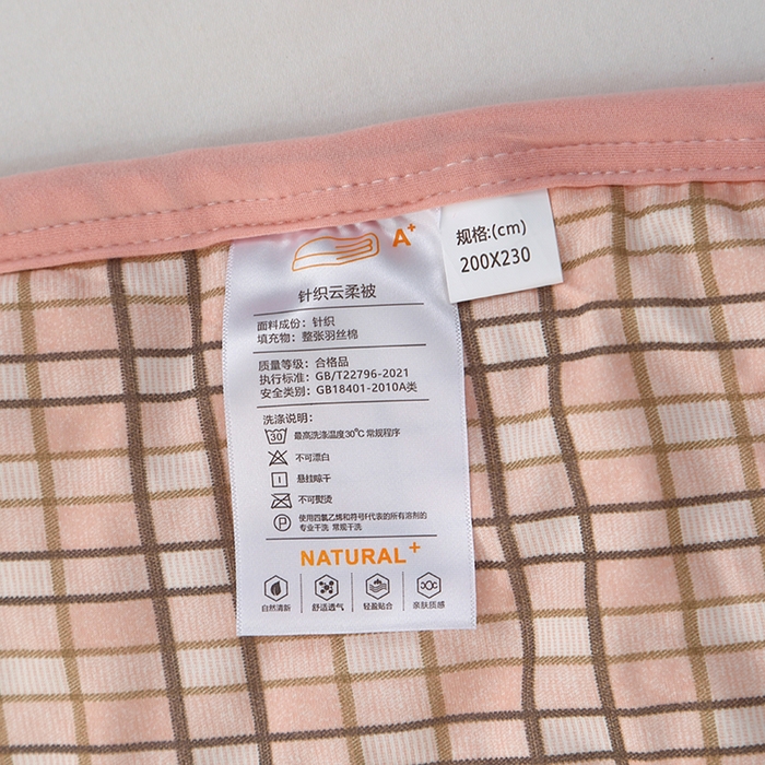 91家纺网 家纺一手货源 找家纺 贝兰仙奴 2025春夏新款针织棉格子印花夏被夏凉被空调被 贝格玉