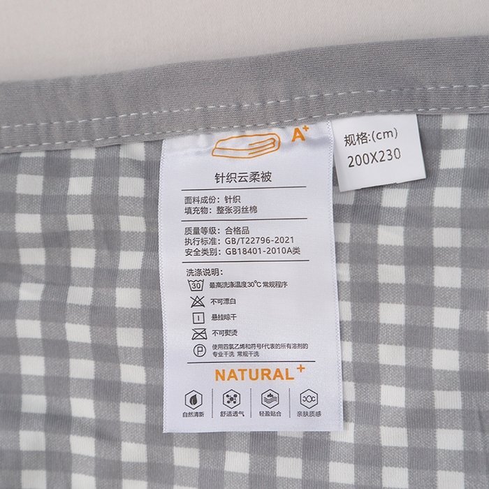 91家纺网 家纺一手货源 找家纺 贝兰仙奴 2025春夏新款针织棉格子印花夏被夏凉被空调被 小灰格