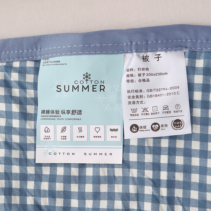 91家纺网 家纺一手货源 找家纺 贝兰仙奴 2025春夏新款针织棉格子印花夏被夏凉被空调被 小蓝格