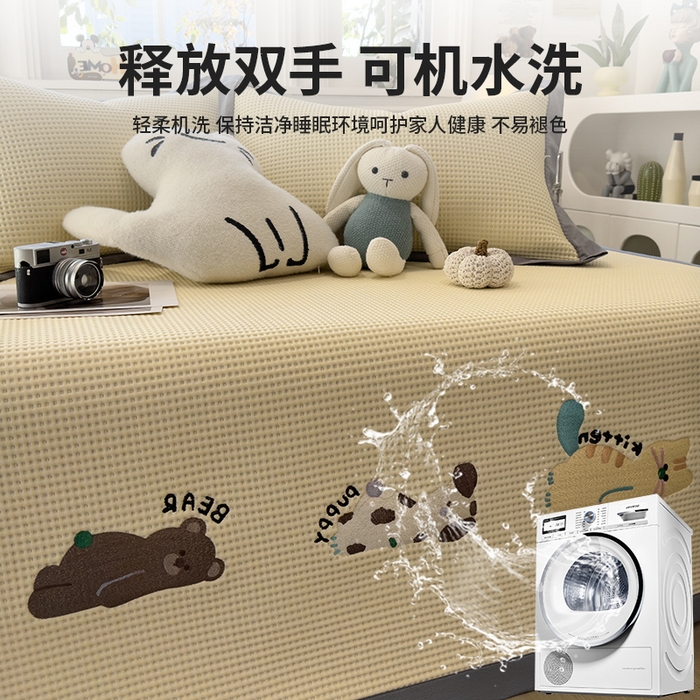 91家纺网 家纺一手货源 找家纺 眠多宝 2025新款乙纶冰豆豆凉席冰丝席-华夫格绣花 懒懒小憩-床席