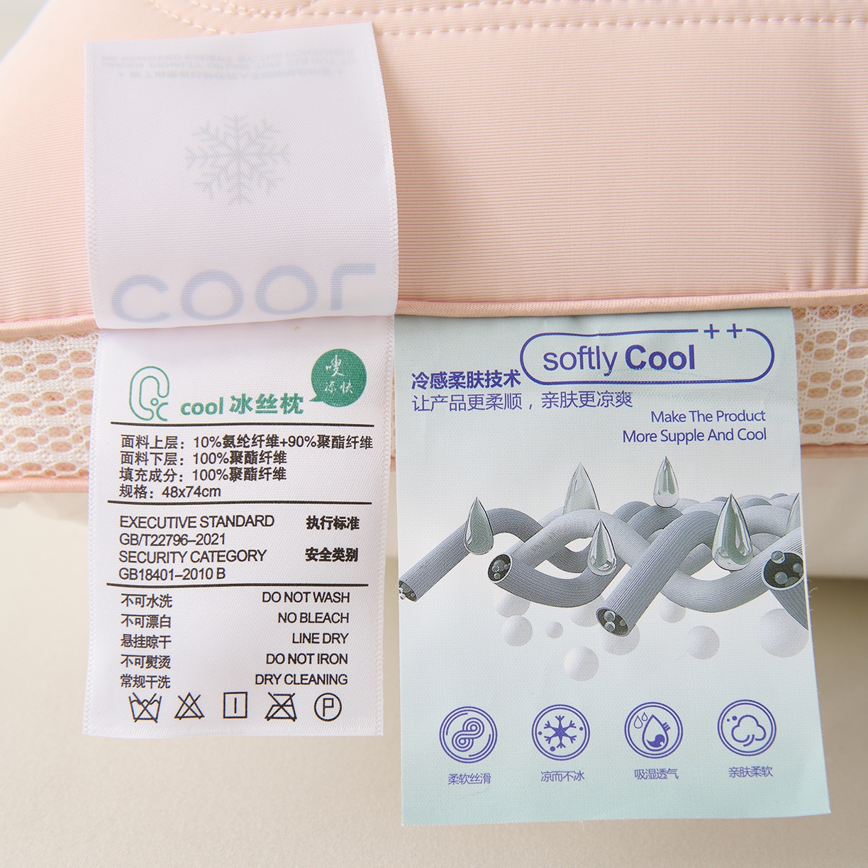 91家纺网 家纺一手货源 找家纺 卓昌枕芯 2025夏季新款冰丝凉感枕头枕芯 粉色 48*74cm800g低枕一只