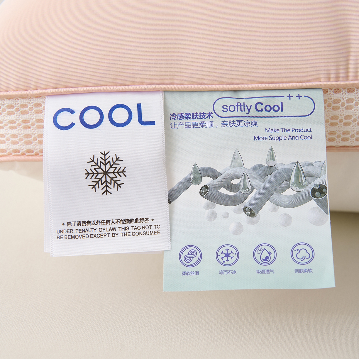 91家纺网 家纺一手货源 找家纺 卓昌枕芯 2025夏季新款冰丝凉感枕头枕芯 粉色 48*74cm1000g高枕一只