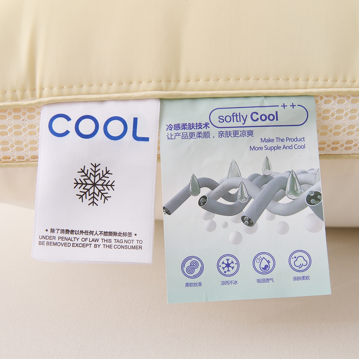 91家纺网 家纺一手货源 找家纺 卓昌枕芯 2025夏季新款冰丝凉感枕头枕芯 黄色 48*74cm900g中枕一只