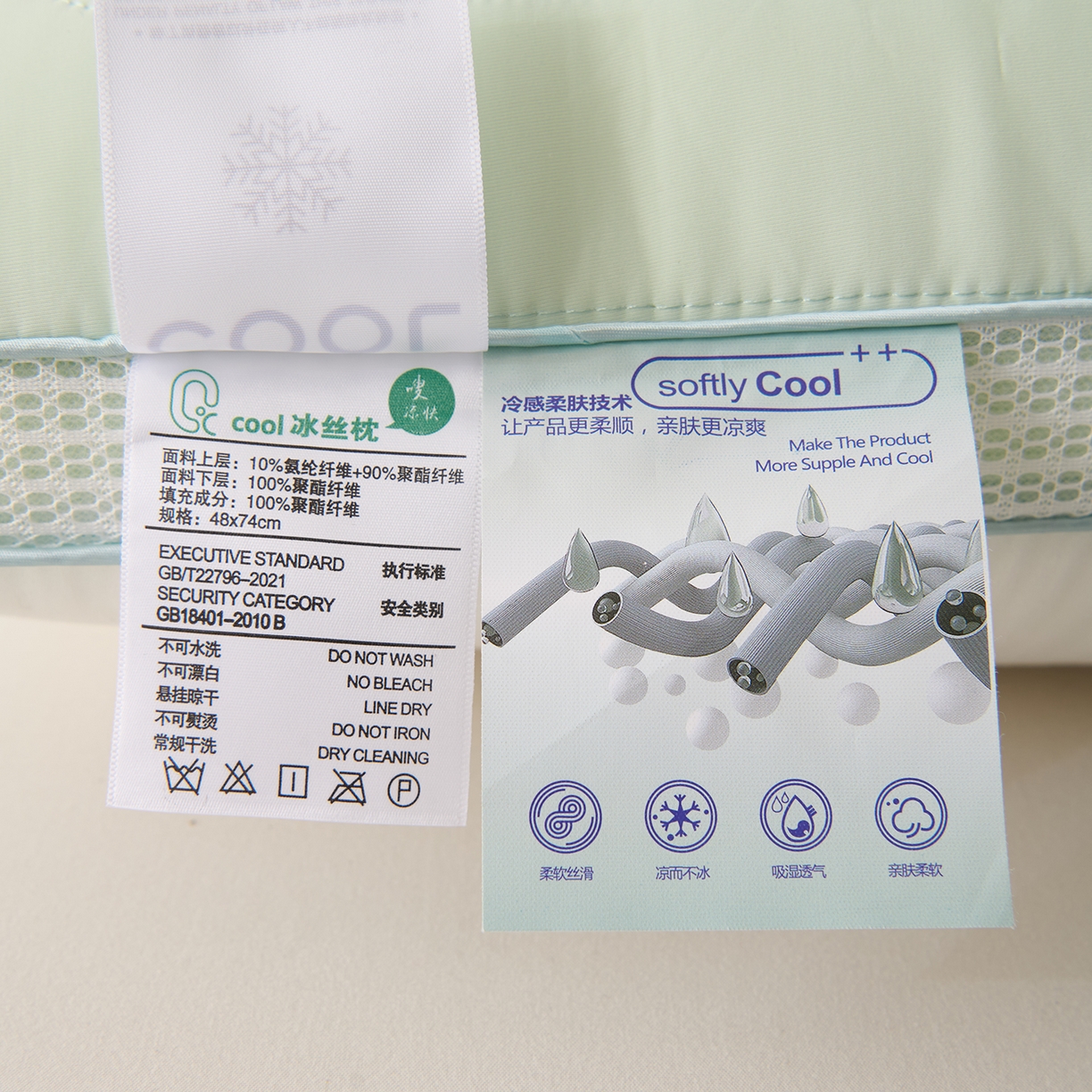 91家纺网 家纺一手货源 找家纺 卓昌枕芯 2025夏季新款冰丝凉感枕头枕芯 绿色 48*74cm1000g高枕一只