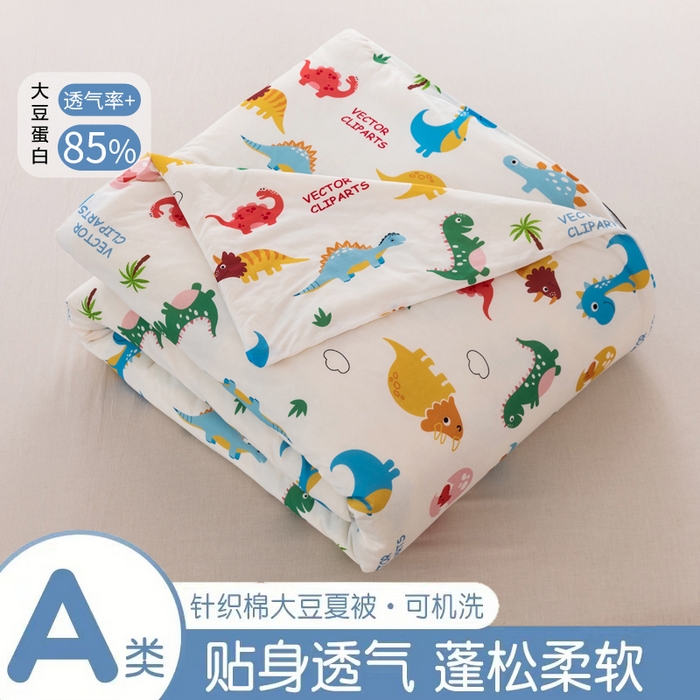  （爆款花型 长期款 不断货）幼儿园宝宝婴儿被子儿童夏凉被牛奶针织棉夏凉被大豆被夏被空调被春秋被冬被 M系列--小恐龙