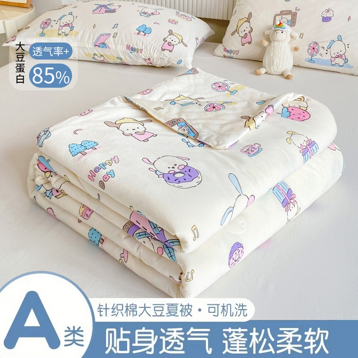  （爆款花型 长期款 不断货）幼儿园宝宝婴儿被子儿童夏凉被牛奶针织棉夏凉被大豆被夏被空调被春秋被冬被 M系列--风车狗