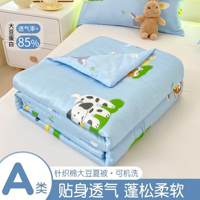  （爆款花型 长期款 不断货）幼儿园宝宝婴儿被子儿童夏凉被牛奶针织棉夏凉被大豆被夏被空调被春秋被冬被 M系列--狗狗蓝