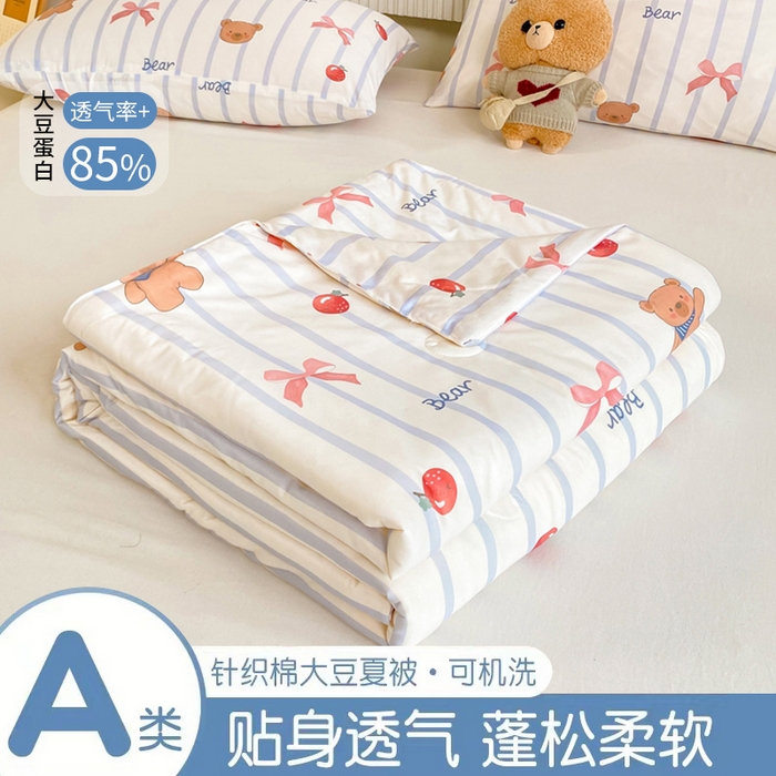  （爆款花型 长期款 不断货）幼儿园宝宝婴儿被子儿童夏凉被牛奶针织棉夏凉被大豆被夏被空调被春秋被冬被 M系列--蝴蝶结熊