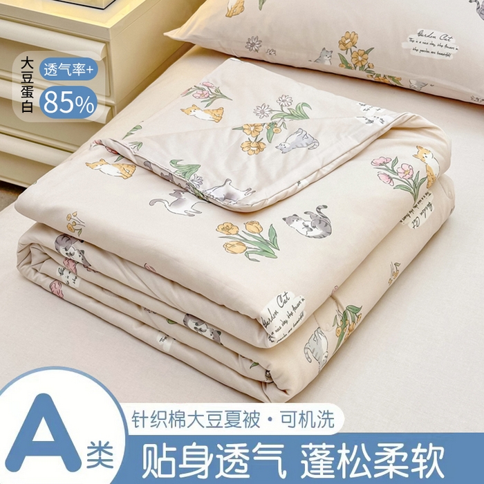  （爆款花型 长期款 不断货）幼儿园宝宝婴儿被子儿童夏凉被牛奶针织棉夏凉被大豆被夏被空调被春秋被冬被 M系列--花丛猫