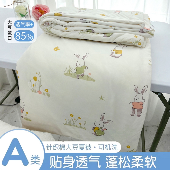 91家纺网 家纺一手货源 找家纺  （爆款花型 长期款 不断货）幼儿园宝宝婴儿被子儿童夏凉被牛奶针织棉夏凉被大豆被夏被空调被春秋被冬被 M系列--花小兔