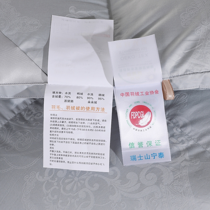 91家纺网 家纺一手货源 找家纺 （总）呆头鹅羽绒工厂店2025新款150支全棉大提花羽绒被 白鹅绒鸭绒被子被芯羽绒工厂店