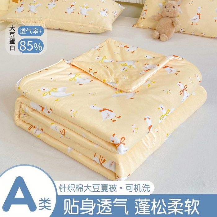  （爆款花型 长期款 不断货）幼儿园宝宝婴儿被子儿童夏凉被牛奶针织棉夏凉被大豆被夏被空调被春秋被冬被 M系列--小鸭