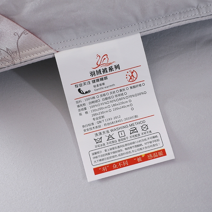 91家纺网 家纺一手货源 找家纺 呆头鹅羽绒工厂店 2025新款全棉防羽布羽绒被-标准款 白鹅绒鸭绒被子被芯羽绒工厂店 灰色