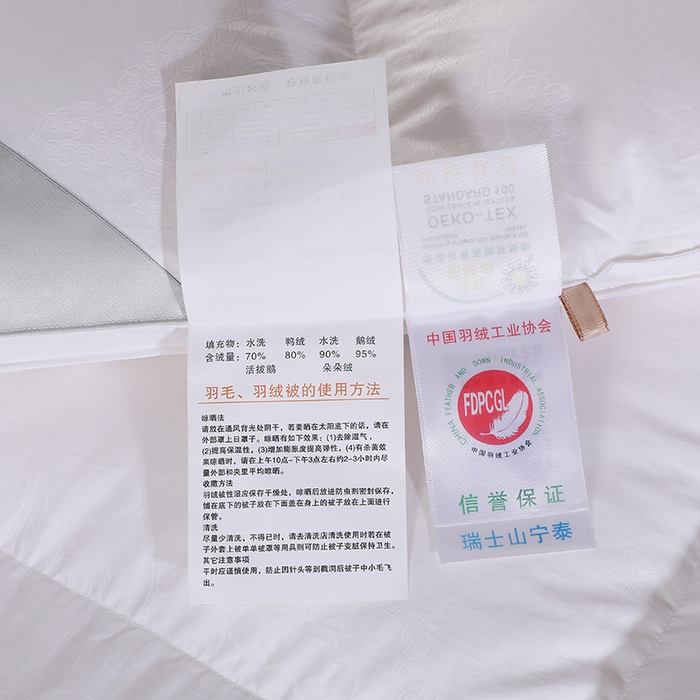 91家纺网 家纺一手货源 找家纺 呆头鹅羽绒工厂店2025新款150支全棉大提花羽绒被 白鹅绒鸭绒被子被芯羽绒工厂店 白色