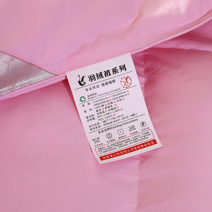 91家纺网 家纺一手货源 找家纺 呆头鹅羽绒工厂店 2025新款全棉防羽布羽绒被-标准款 白鹅绒鸭绒被子被芯羽绒工厂店 粉色