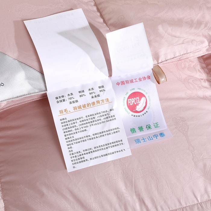 91家纺网 家纺一手货源 找家纺 呆头鹅羽绒工厂店2025新款150支全棉大提花羽绒被 白鹅绒鸭绒被子被芯羽绒工厂店 豆沙