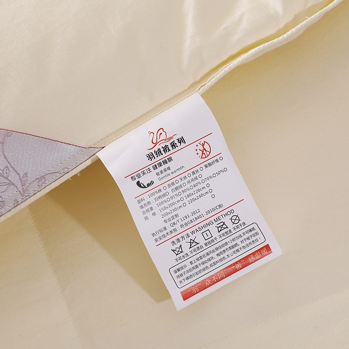 91家纺网 家纺一手货源 找家纺 呆头鹅羽绒工厂店 2025新款全棉防羽布羽绒被-标准款 白鹅绒鸭绒被子被芯羽绒工厂店 黄色