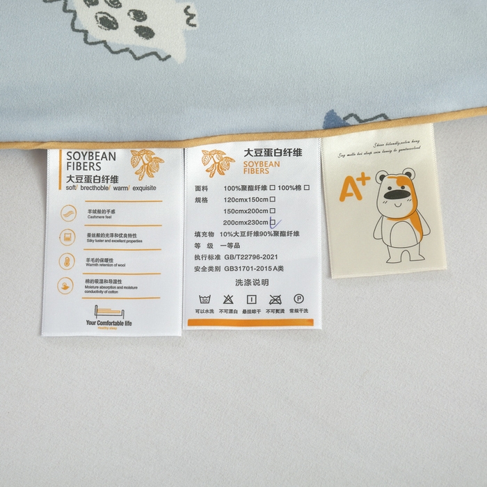 91家纺网 家纺一手货源 找家纺  （爆款花型 长期款 不断货）幼儿园宝宝婴儿被子儿童夏凉被牛奶针织棉夏凉被大豆被夏被空调被春秋被冬被 M系列--森林日记