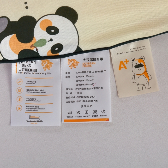 91家纺网 家纺一手货源 找家纺  （爆款花型 长期款 不断货）幼儿园宝宝婴儿被子儿童夏凉被牛奶针织棉夏凉被大豆被夏被空调被春秋被冬被 M系列--熊猫宝宝