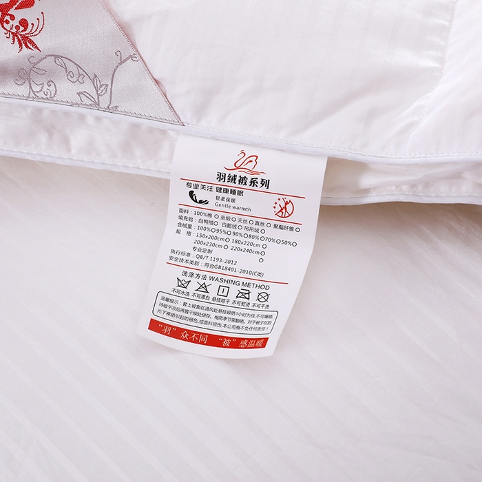 91家纺网 家纺一手货源 找家纺 （总）呆头鹅羽绒工厂店 2025新款100支全棉缎纹羽绒被 白鹅绒鸭绒被子被芯羽绒工厂店