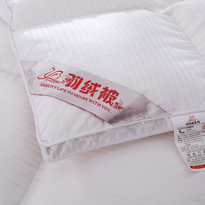 91家纺网 家纺一手货源 找家纺 呆头鹅羽绒工厂店 2025新款100支全棉缎纹羽绒被 白鹅绒鸭绒被子被芯羽绒工厂店 白色缎纹