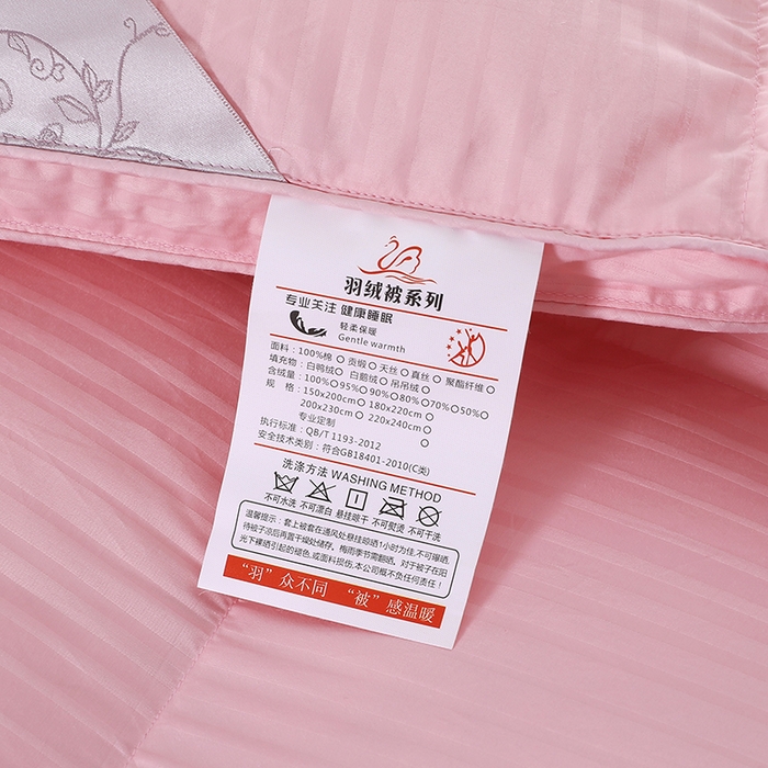 91家纺网 家纺一手货源 找家纺 呆头鹅羽绒工厂店 2025新款100支全棉缎纹羽绒被 白鹅绒鸭绒被子被芯羽绒工厂店 粉色缎纹