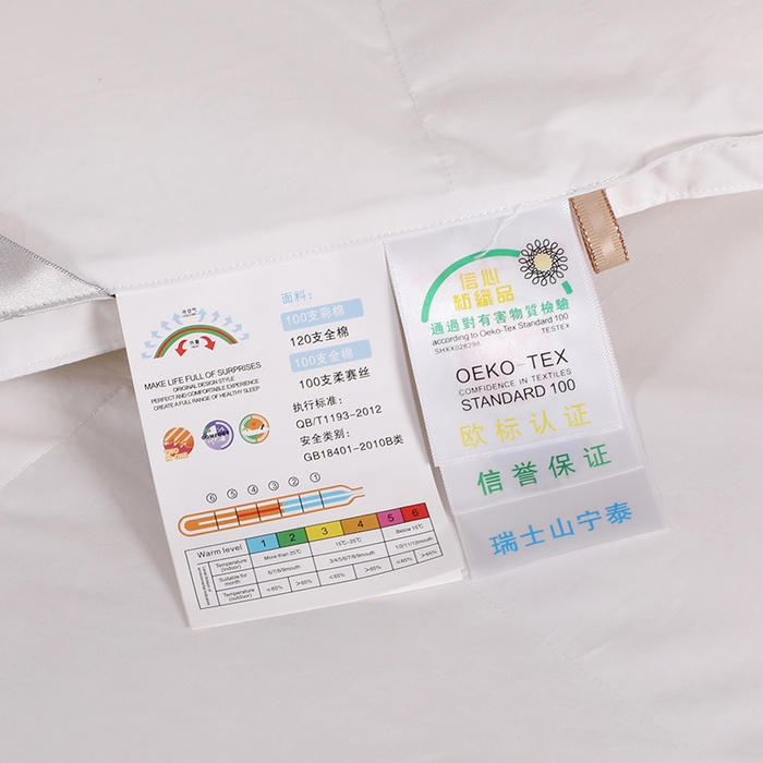 91家纺网 家纺一手货源 找家纺 呆头鹅羽绒工厂店 2025新款100支全棉磨毛刺绣款羽绒被 白鹅绒鸭绒被子被芯羽绒工厂店 白色