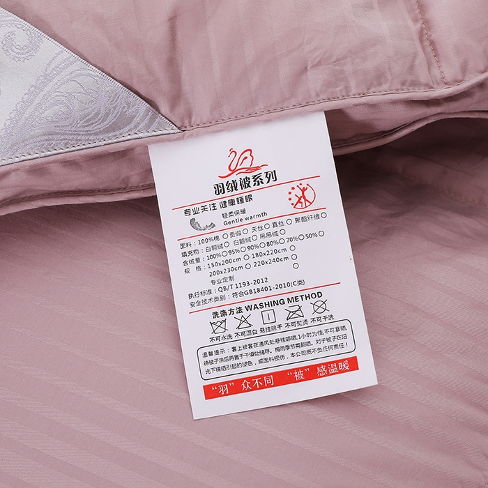 91家纺网 家纺一手货源 找家纺 呆头鹅羽绒工厂店 2025新款100支全棉缎纹羽绒被 白鹅绒鸭绒被子被芯羽绒工厂店 豆沙缎纹