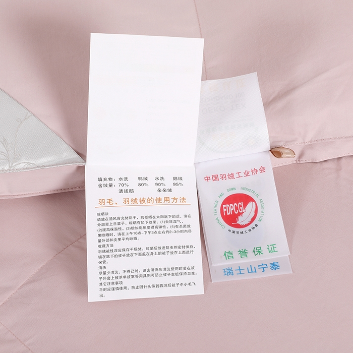 91家纺网 家纺一手货源 找家纺 呆头鹅羽绒工厂店 2025新款100支全棉磨毛刺绣款羽绒被 白鹅绒鸭绒被子被芯羽绒工厂店 豆沙