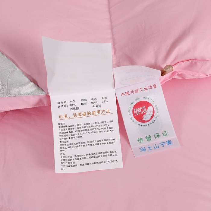 91家纺网 家纺一手货源 找家纺 呆头鹅羽绒工厂店 2025新款100支全棉磨毛刺绣款羽绒被 白鹅绒鸭绒被子被芯羽绒工厂店 粉色