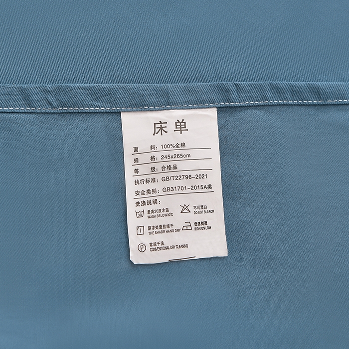 91家纺网 家纺一手货源 找家纺 宇彬家纺 2025新款直播热款13374全棉母婴级绣花字母款被套床单纯色重工清新四件套贡缎新疆长绒 Min-宾利蓝