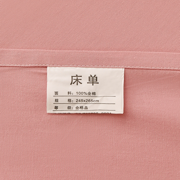 91家纺网 家纺一手货源 找家纺 宇彬家纺 2025新款直播热款13374全棉母婴级绣花字母款被套床单纯色重工清新四件套贡缎新疆长绒 Min-紫豆沙