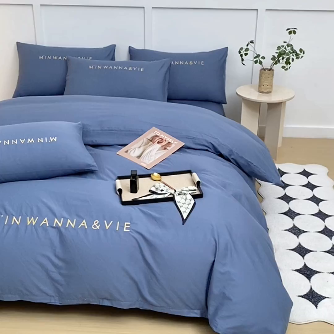 91家纺网 家纺一手货源 找家纺 宇彬家纺 2025新款直播热款13374全棉母婴级绣花字母款被套床单纯色重工清新四件套贡缎新疆长绒 Min-宾利蓝