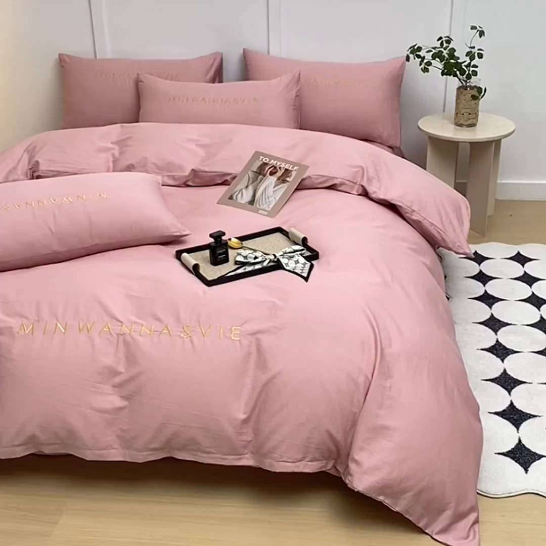 91家纺网 家纺一手货源 找家纺 宇彬家纺 2025新款直播热款13374全棉母婴级绣花字母款被套床单纯色重工清新四件套贡缎新疆长绒 Min-紫豆沙