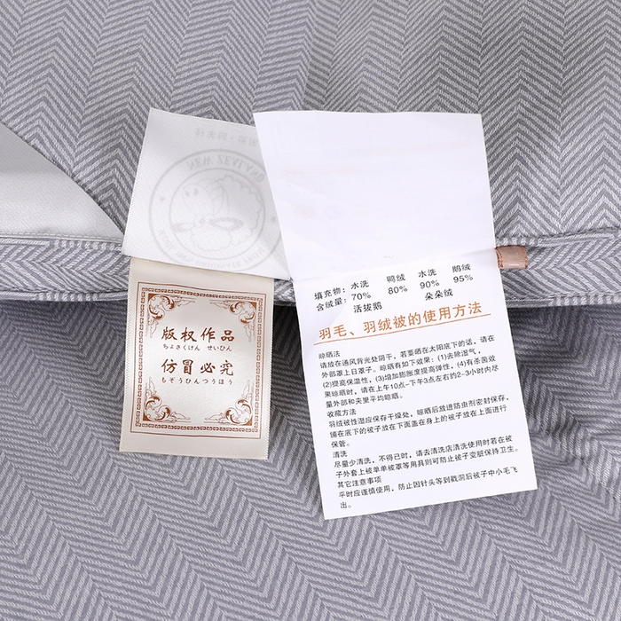 91家纺网 家纺一手货源 找家纺 呆头鹅羽绒工厂店 2025新款80支羊绒棉千鸟格羽绒被 白鹅绒鸭绒被子被芯羽绒工厂店 蓝灰千鸟格