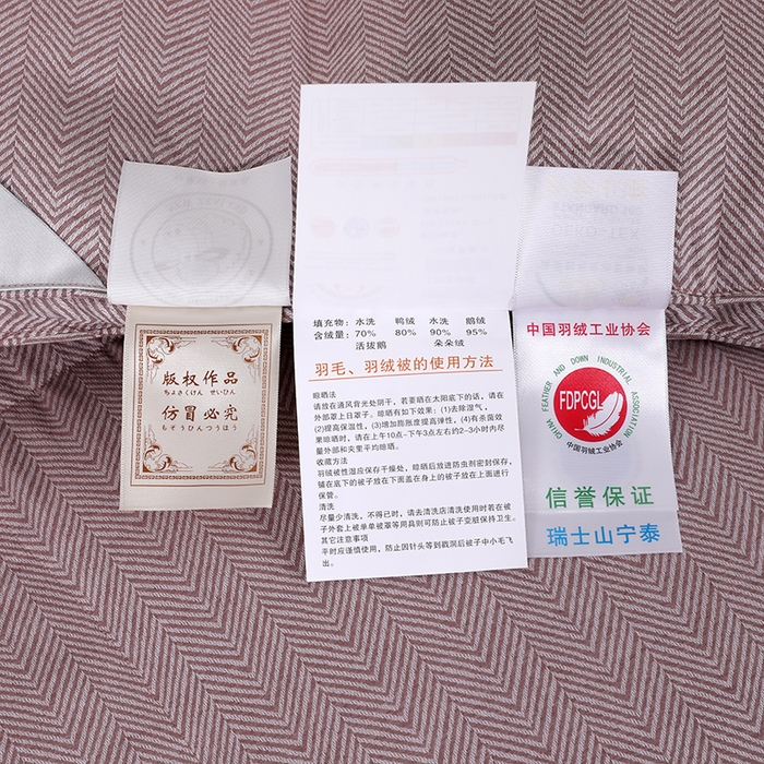 91家纺网 家纺一手货源 找家纺 呆头鹅羽绒工厂店 2025新款80支羊绒棉千鸟格羽绒被 白鹅绒鸭绒被子被芯羽绒工厂店 西红千鸟格