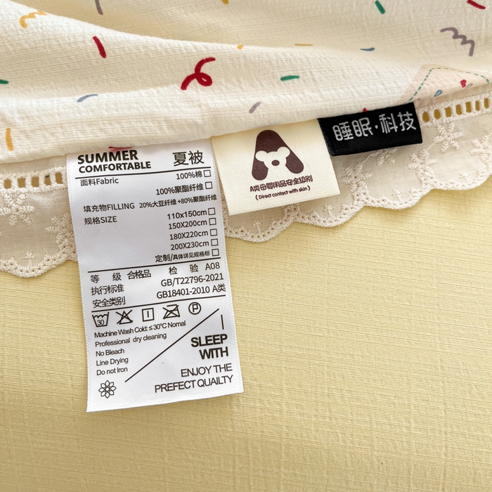 91家纺网 家纺一手货源 找家纺 玉海棠家纺 2025新款云感云感双层纱皱皱纱全棉花边款夏被四件套 芝士奶酪