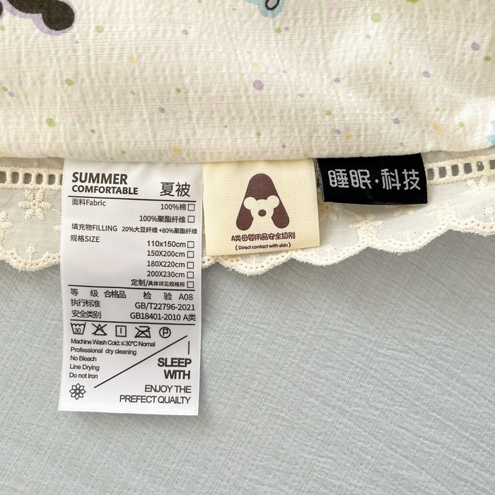 91家纺网 家纺一手货源 找家纺 玉海棠家纺 2025新款云感云感双层纱皱皱纱全棉花边款夏被四件套 米奇