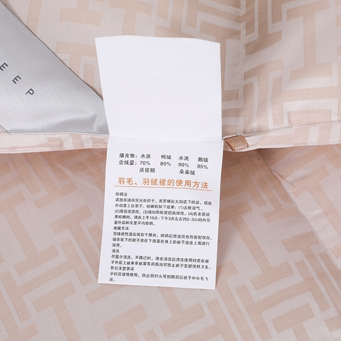 91家纺网 家纺一手货源 找家纺 （总）呆头鹅羽绒工厂店 2025新款80支丝光棉彩棉羽绒被 白鹅绒鸭绒被子被芯羽绒工厂店