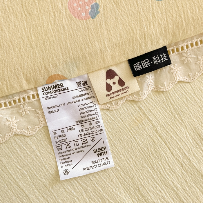 91家纺网 家纺一手货源 找家纺 玉海棠家纺 2025新款云感云感双层纱皱皱纱全棉花边款夏被四件套 约定熊