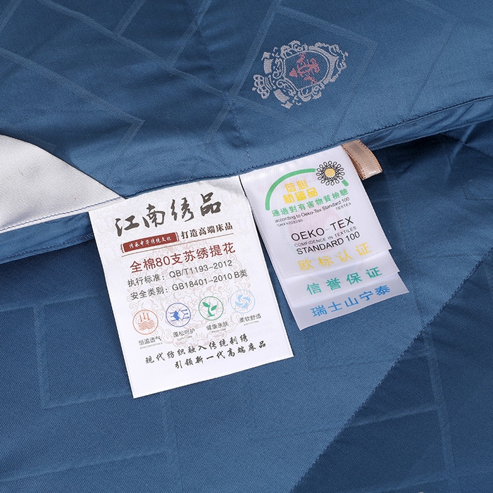 91家纺网 家纺一手货源 找家纺 呆头鹅羽绒工厂店 2025新款80支全棉苏绣提花羽绒被 白鹅绒鸭绒被子被芯羽绒工厂店 宝蓝