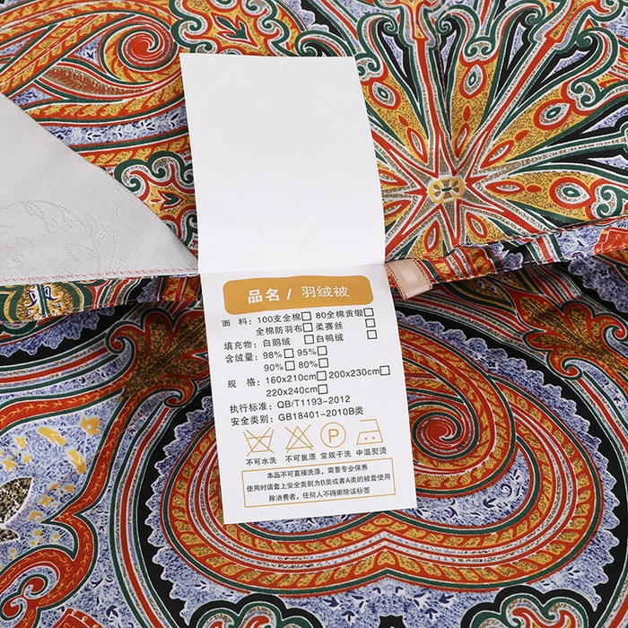 91家纺网 家纺一手货源 找家纺 呆头鹅羽绒工厂店 2025新款100支柔塞丝印花羽绒被 白鹅绒鸭绒被子被芯羽绒工厂店 伊顿桔