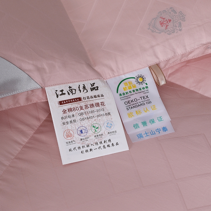 91家纺网 家纺一手货源 找家纺 呆头鹅羽绒工厂店 2025新款80支全棉苏绣提花羽绒被 白鹅绒鸭绒被子被芯羽绒工厂店 豆沙